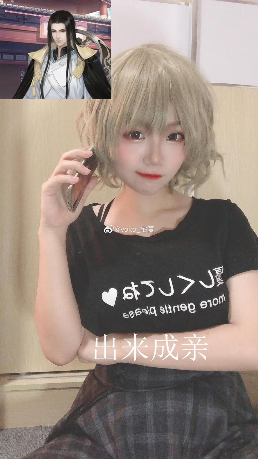 “Yoko宅夏红色格子”美图合集，浪漫向往的梦幻之地