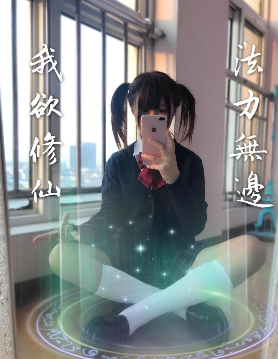 不看摇摇乐yoyo微博的cos作品，你会后悔的