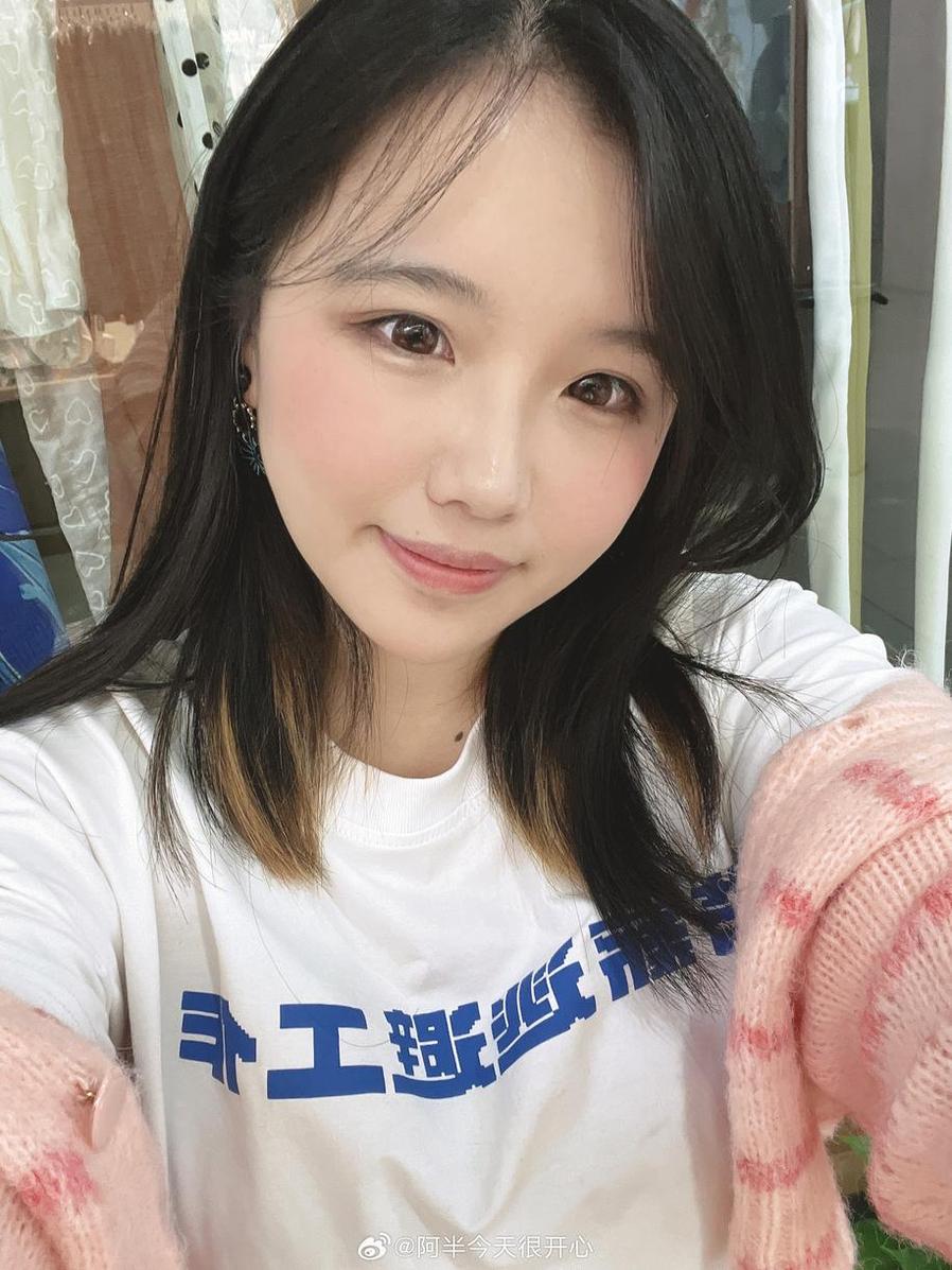 阿半今天很开心图片，特别为你准备超清晰cos作品照片