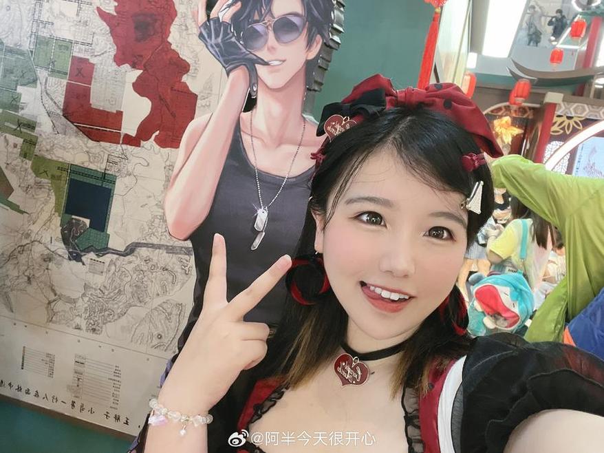 阿半今天很开心写真，分享无敌缤纷cos作品